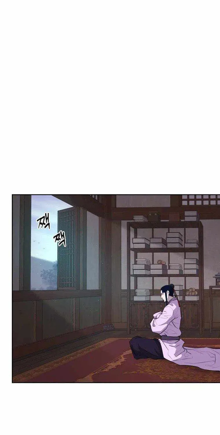 Gwanjeon: Kang Jin Lee Chapter 85 page 47 - 
