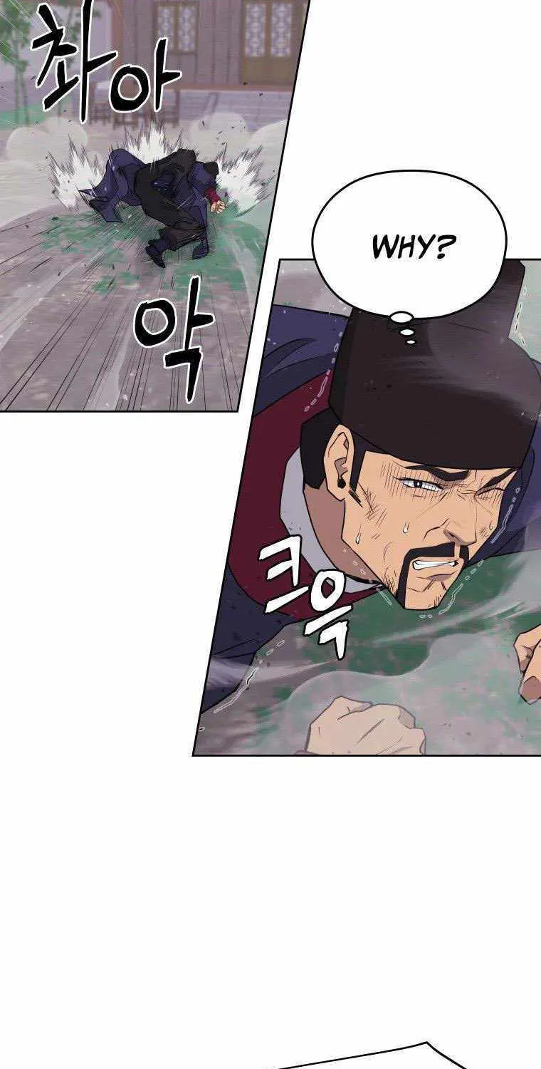 Gwanjeon: Kang Jin Lee Chapter 85 page 62 - 