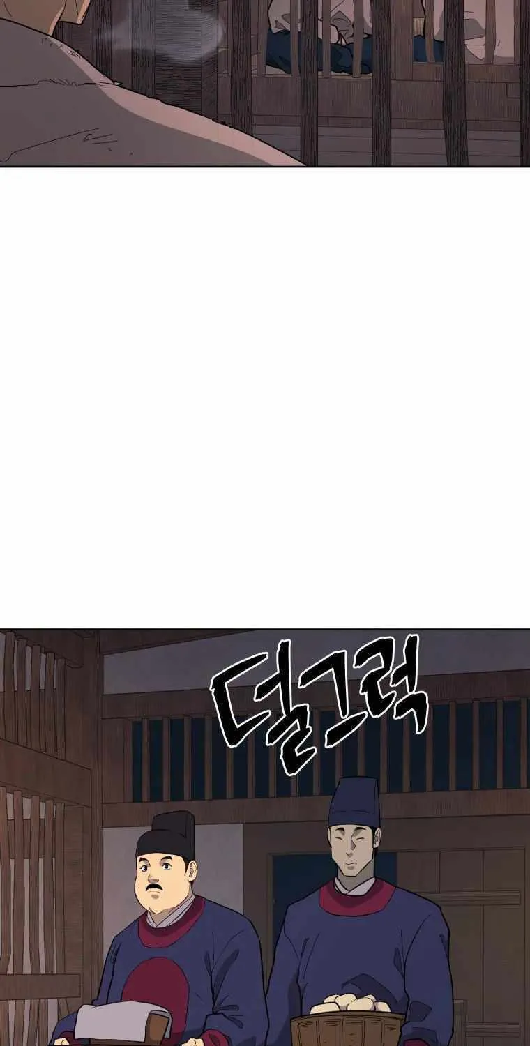 Gwanjeon: Kang Jin Lee Chapter 86 page 17 - 