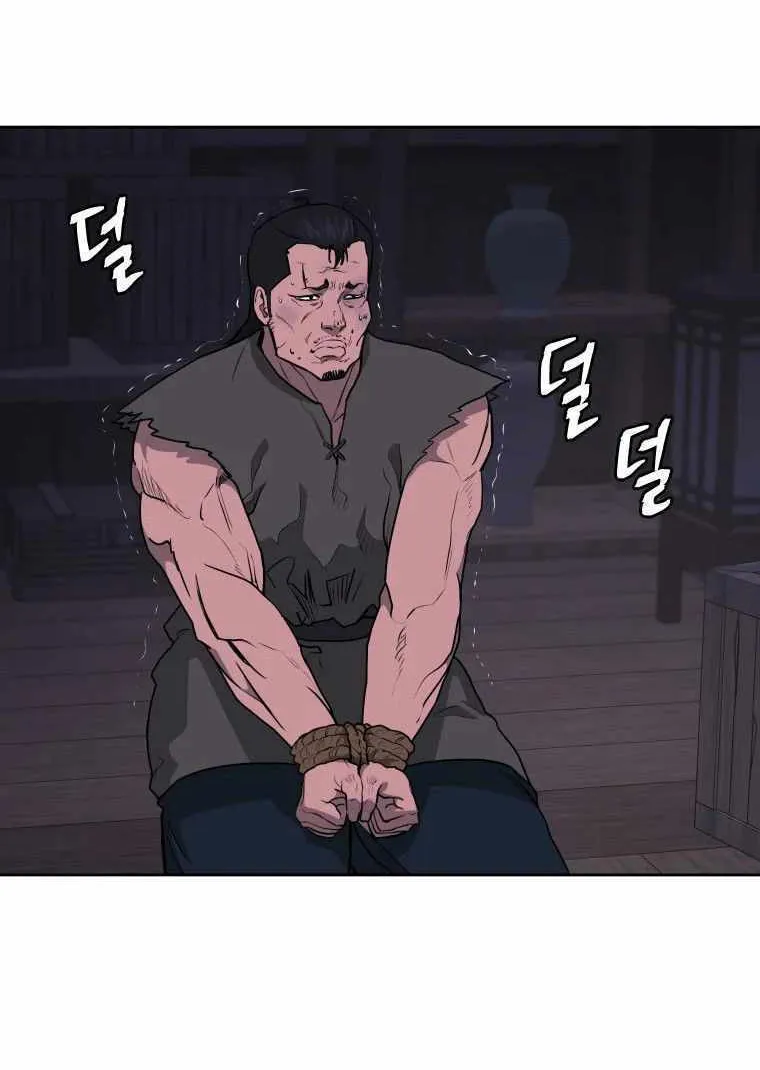 Gwanjeon: Kang Jin Lee Chapter 86 page 36 - 