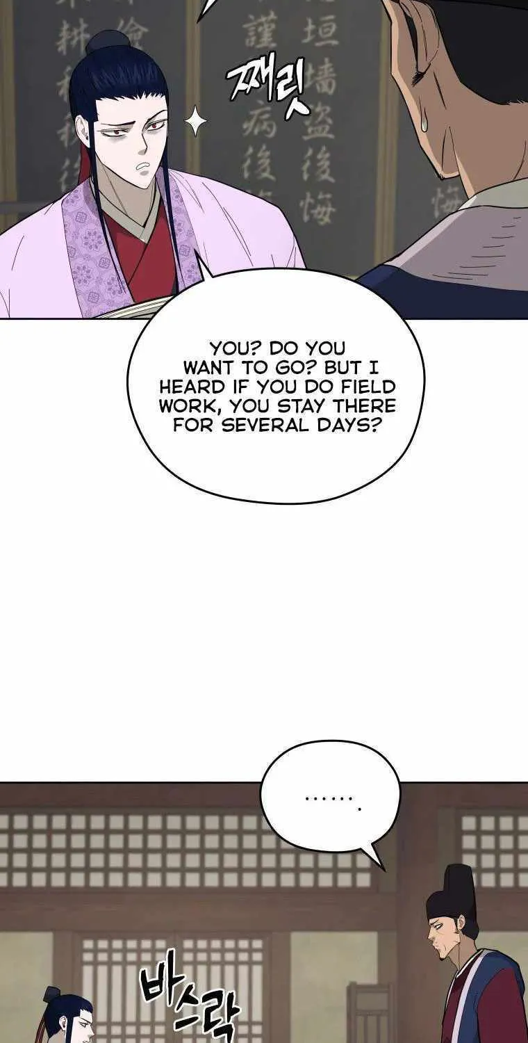Gwanjeon: Kang Jin Lee Chapter 86 page 8 - 