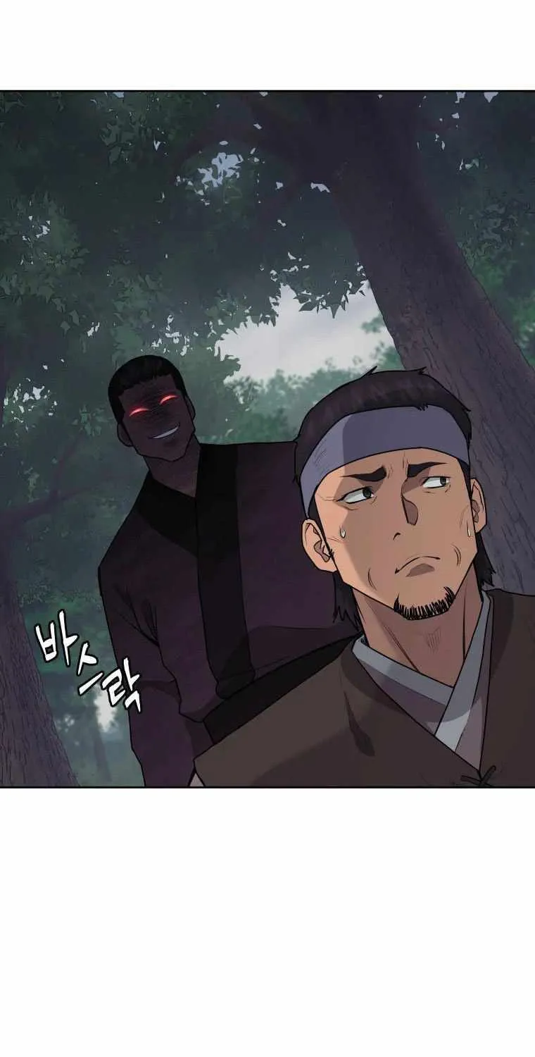 Gwanjeon: Kang Jin Lee Chapter 86 page 75 - 