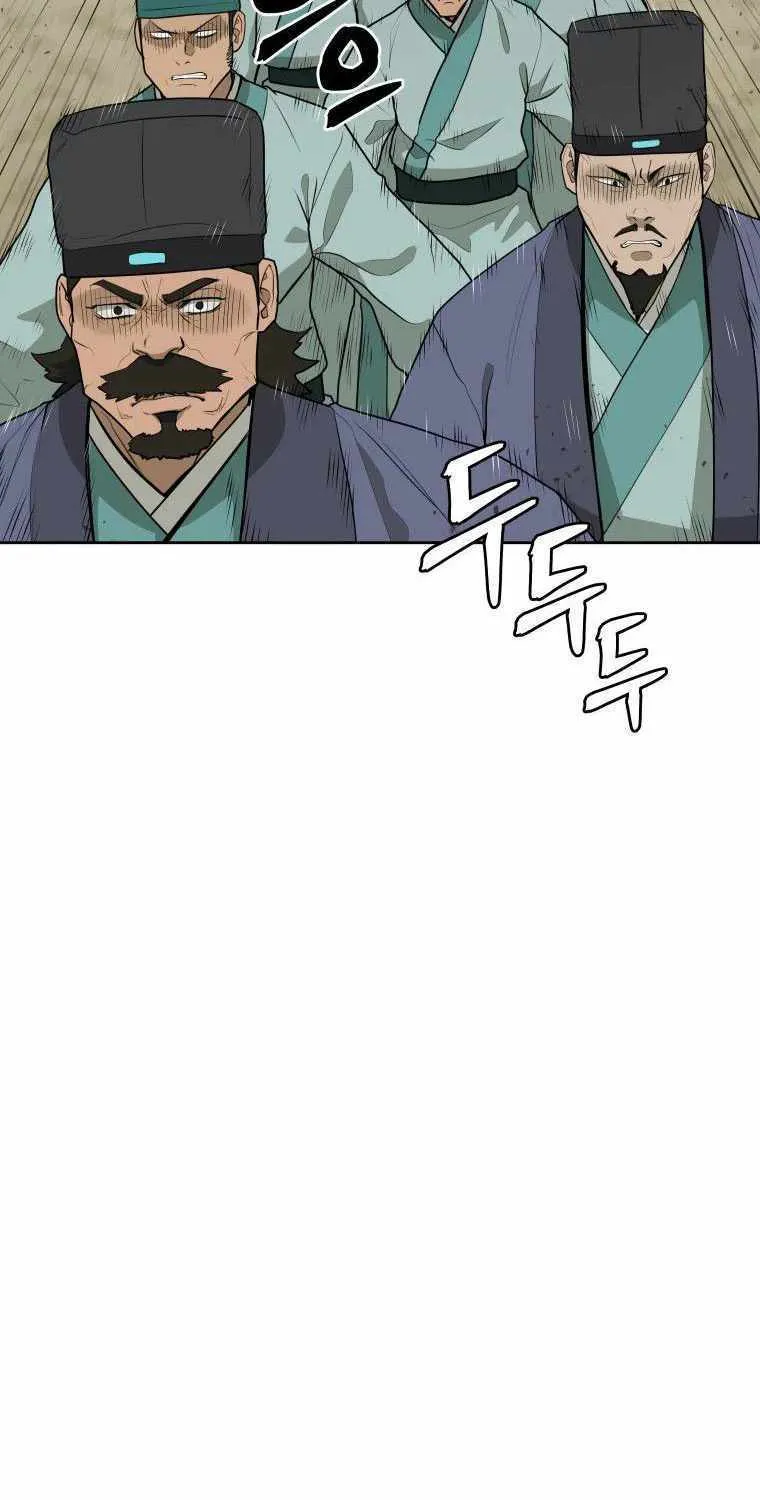 Gwanjeon: Kang Jin Lee Chapter 87 page 11 - 