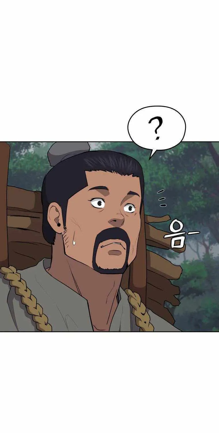 Gwanjeon: Kang Jin Lee Chapter 87 page 26 - 
