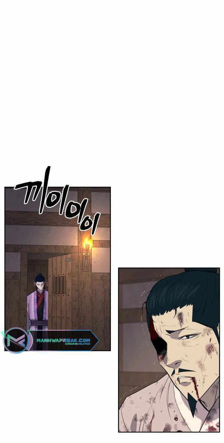 Gwanjeon: Kang Jin Lee Chapter 87 page 46 - 