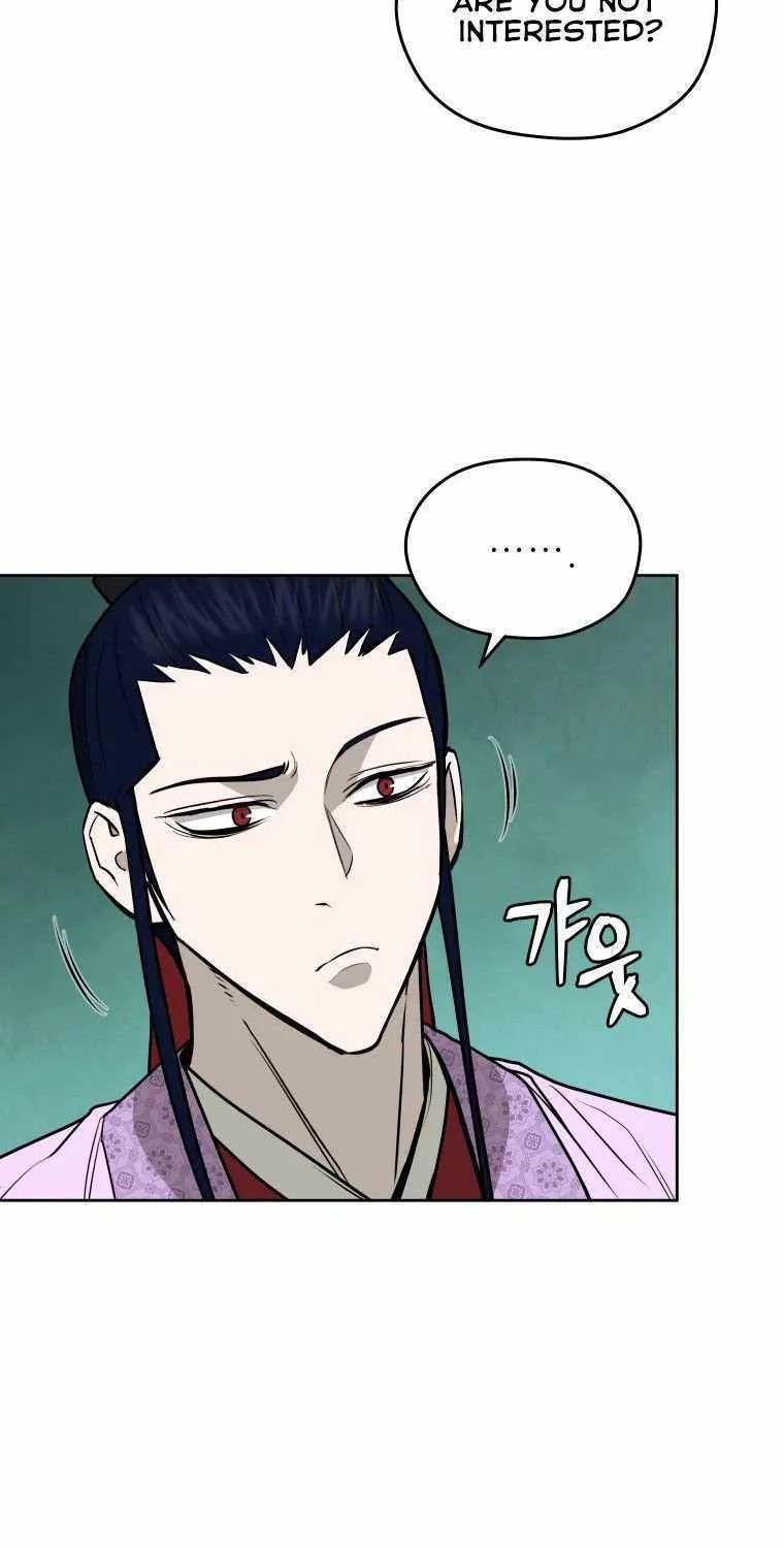 Gwanjeon: Kang Jin Lee Chapter 88 page 17 - 