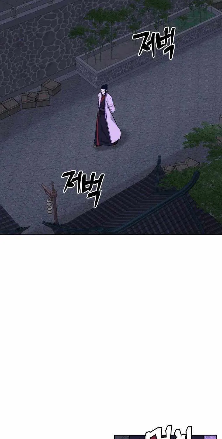 Gwanjeon: Kang Jin Lee Chapter 88 page 29 - 