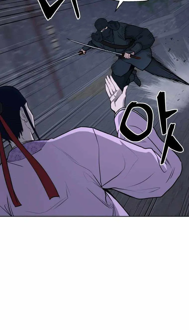 Gwanjeon: Kang Jin Lee Chapter 88 page 44 - 