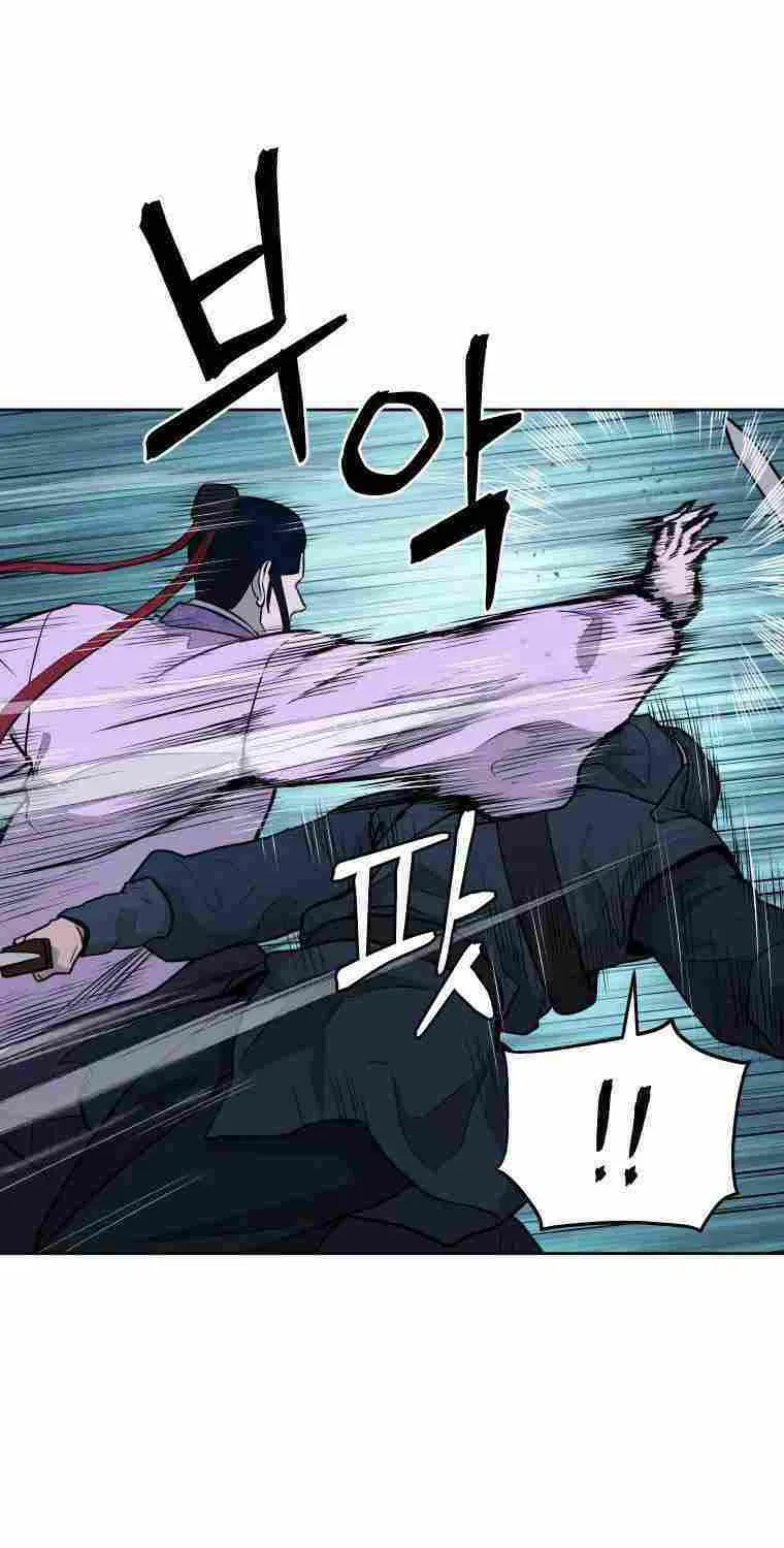 Gwanjeon: Kang Jin Lee Chapter 88 page 46 - 