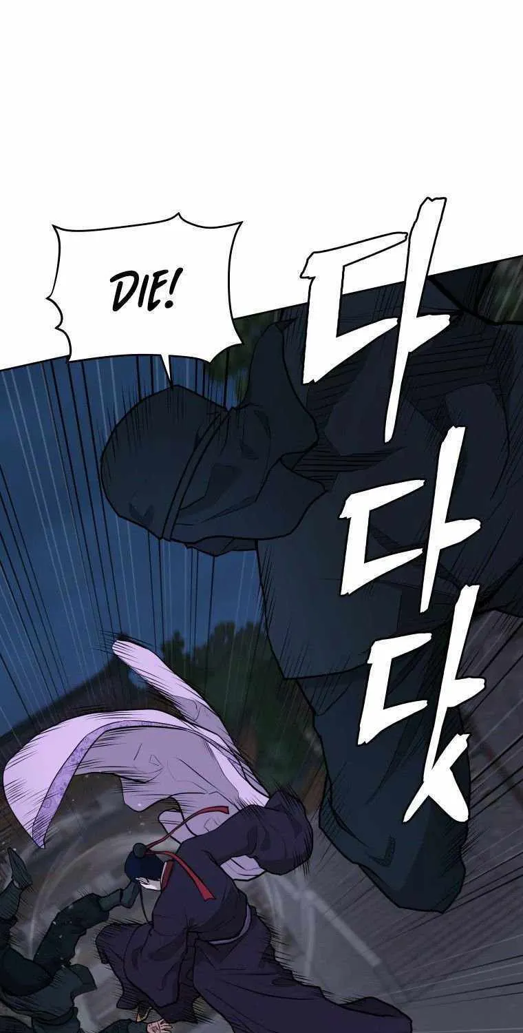 Gwanjeon: Kang Jin Lee Chapter 88 page 53 - 