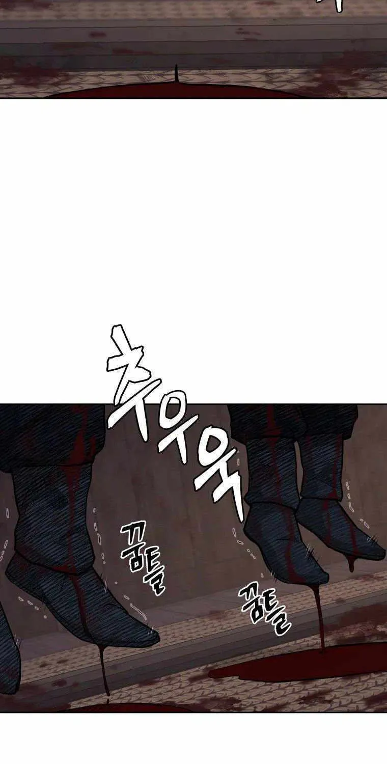 Gwanjeon: Kang Jin Lee Chapter 89 page 17 - 