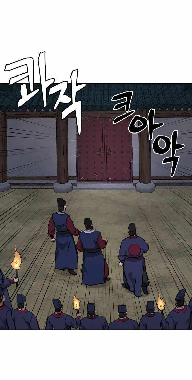 Gwanjeon: Kang Jin Lee Chapter 89 page 25 - 