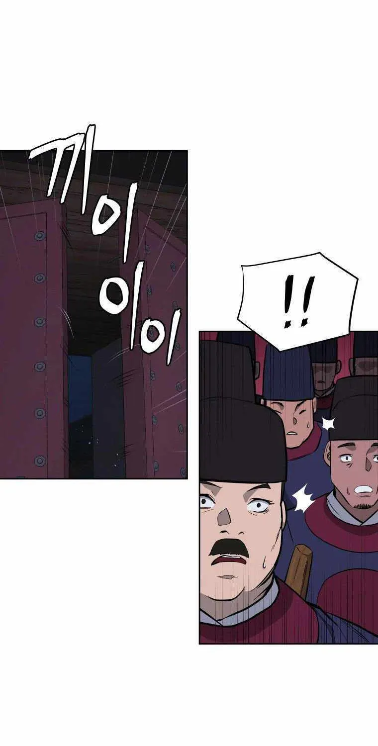 Gwanjeon: Kang Jin Lee Chapter 89 page 31 - 