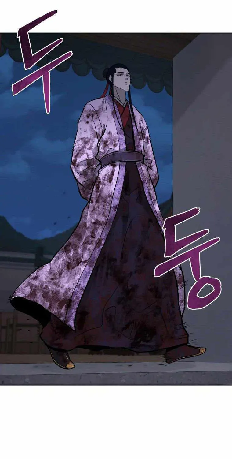 Gwanjeon: Kang Jin Lee Chapter 89 page 37 - 
