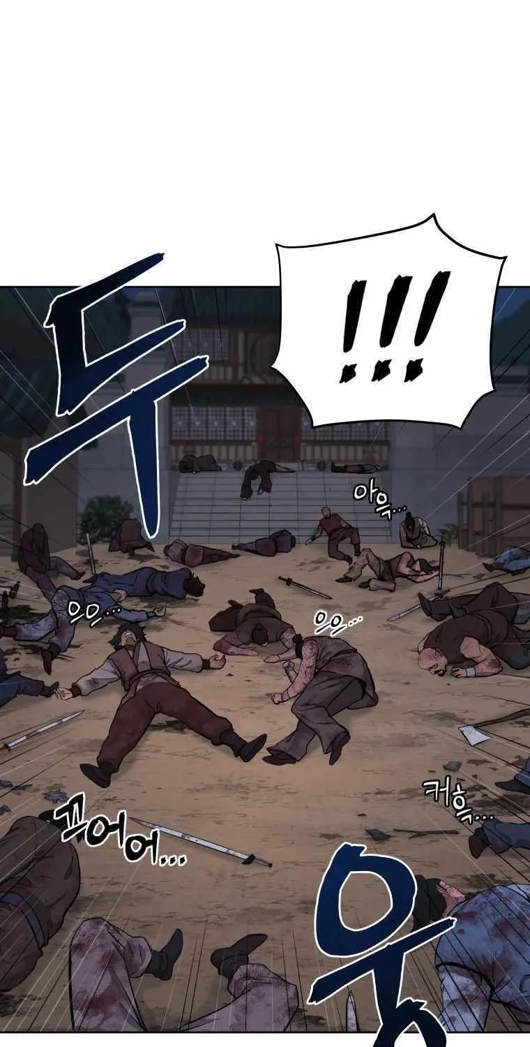 Gwanjeon: Kang Jin Lee Chapter 89 page 44 - 