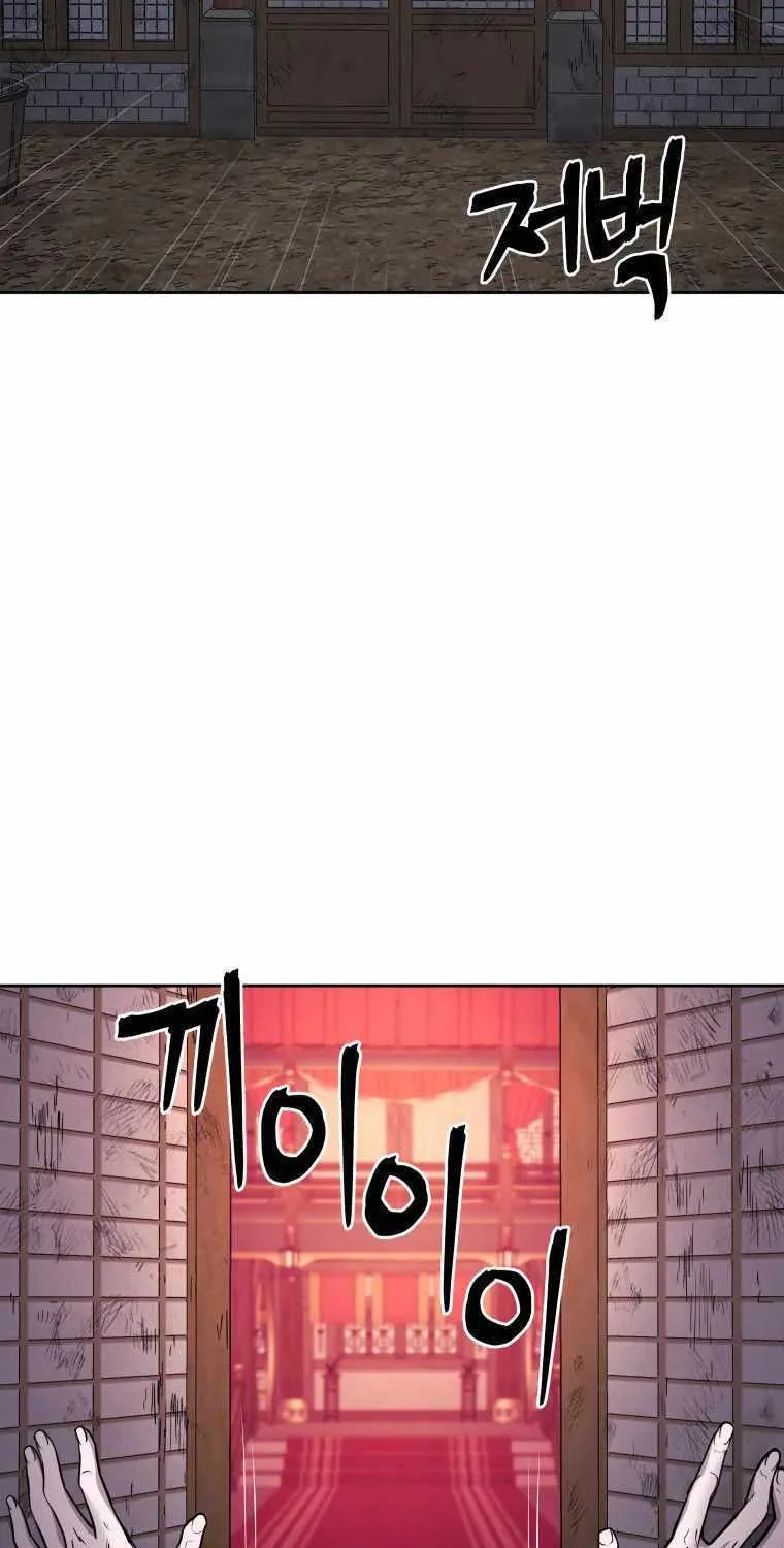Gwanjeon: Kang Jin Lee Chapter 89 page 66 - 
