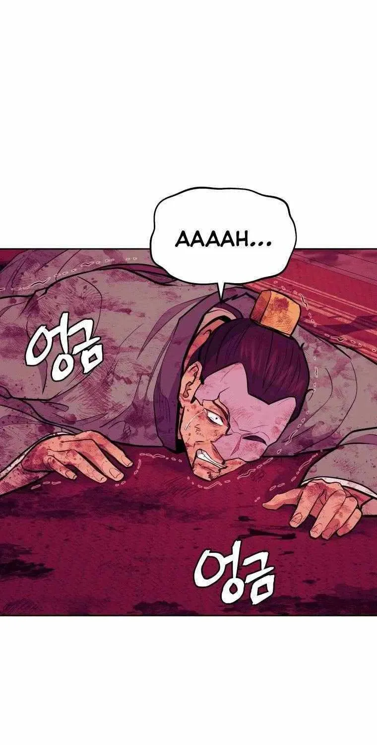 Gwanjeon: Kang Jin Lee Chapter 90 page 46 - 
