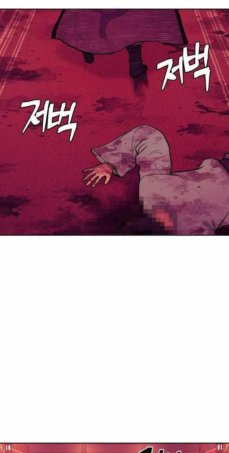 Gwanjeon: Kang Jin Lee Chapter 90 page 49 - 