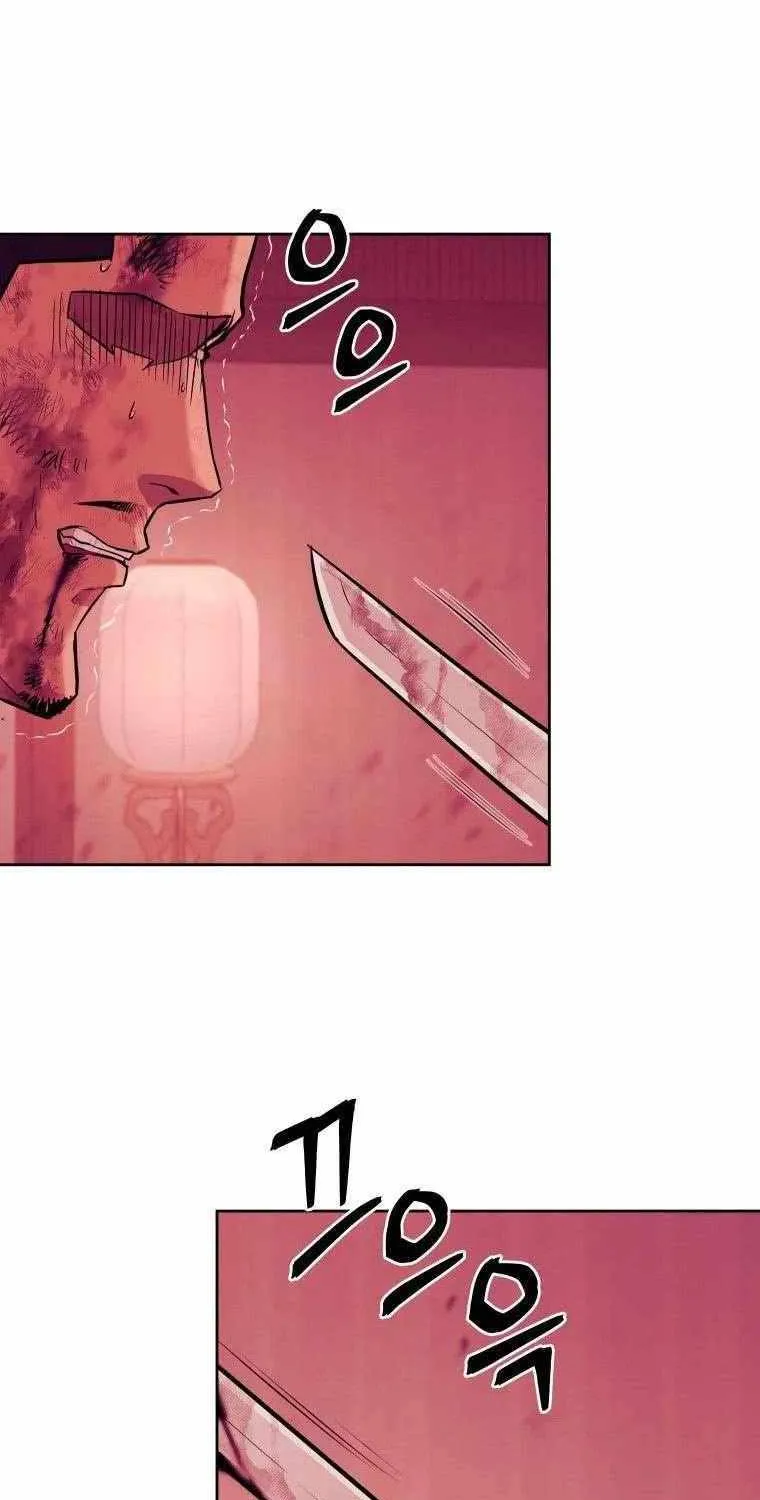 Gwanjeon: Kang Jin Lee Chapter 90 page 73 - 