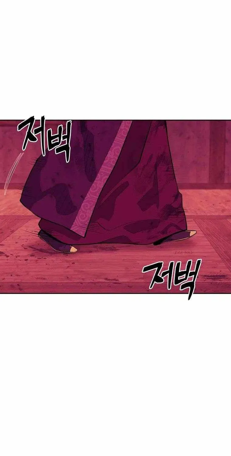 Gwanjeon: Kang Jin Lee Chapter 91 page 2 - 