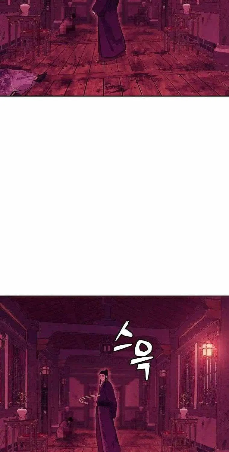 Gwanjeon: Kang Jin Lee Chapter 91 page 11 - 
