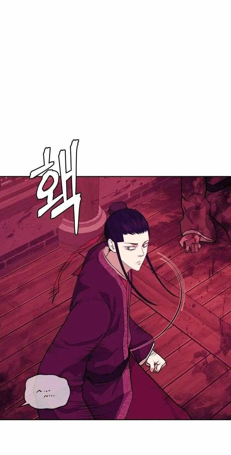 Gwanjeon: Kang Jin Lee Chapter 91 page 15 - 