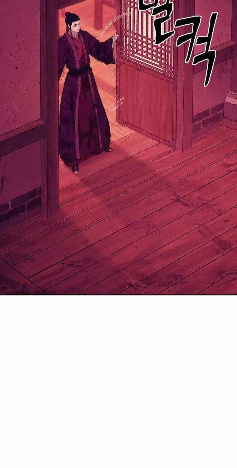 Gwanjeon: Kang Jin Lee Chapter 91 page 4 - 