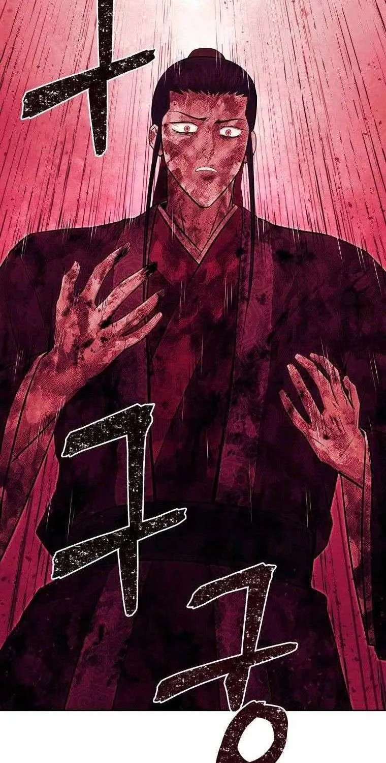 Gwanjeon: Kang Jin Lee Chapter 91 page 33 - 