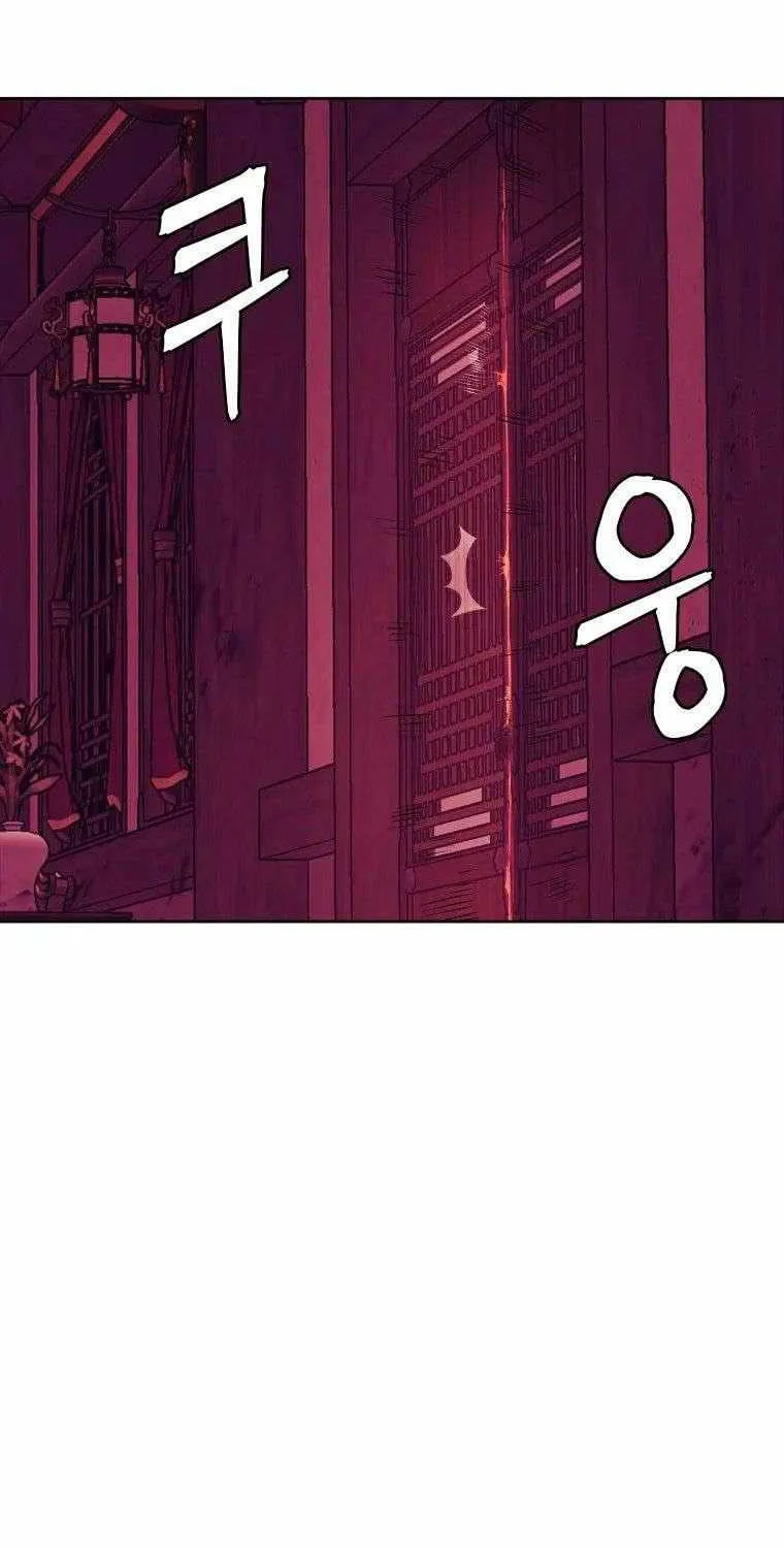 Gwanjeon: Kang Jin Lee Chapter 91 page 6 - 