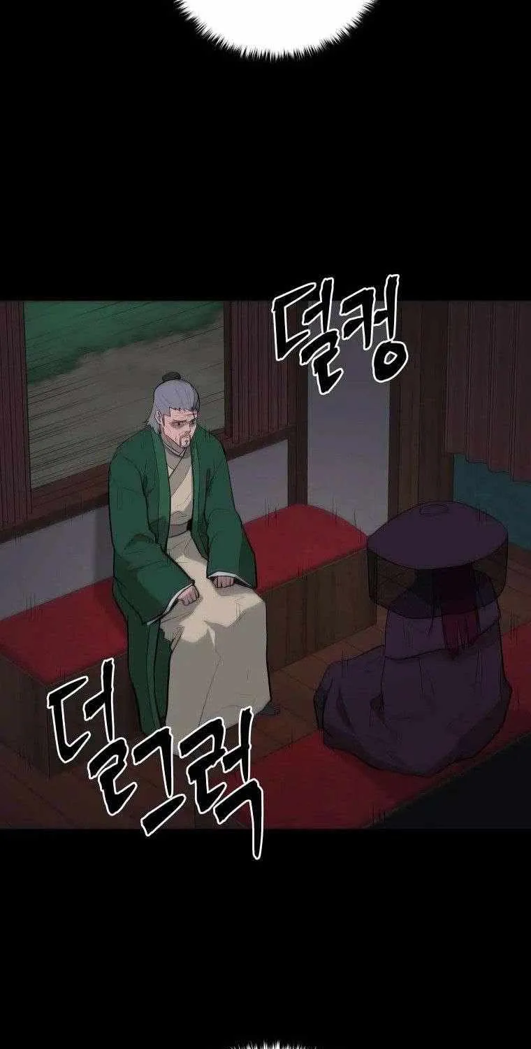 Gwanjeon: Kang Jin Lee Chapter 92 page 7 - 