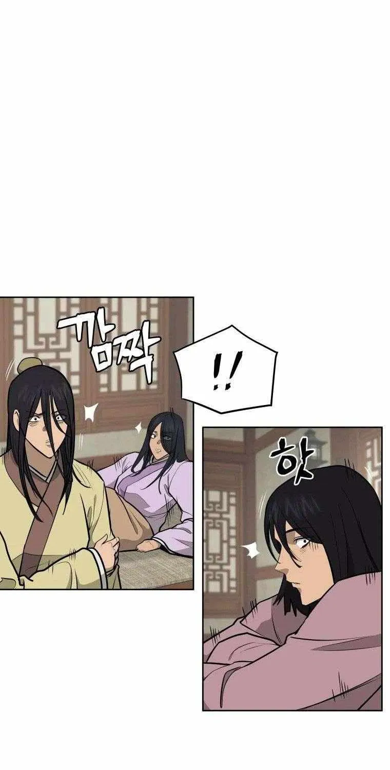 Gwanjeon: Kang Jin Lee Chapter 92 page 62 - 