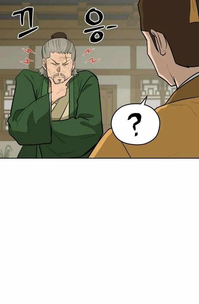 Gwanjeon: Kang Jin Lee Chapter 92 page 72 - 