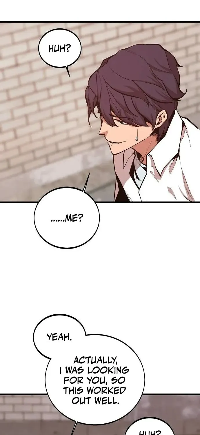 Gwei Chapter 71 page 2 - 
