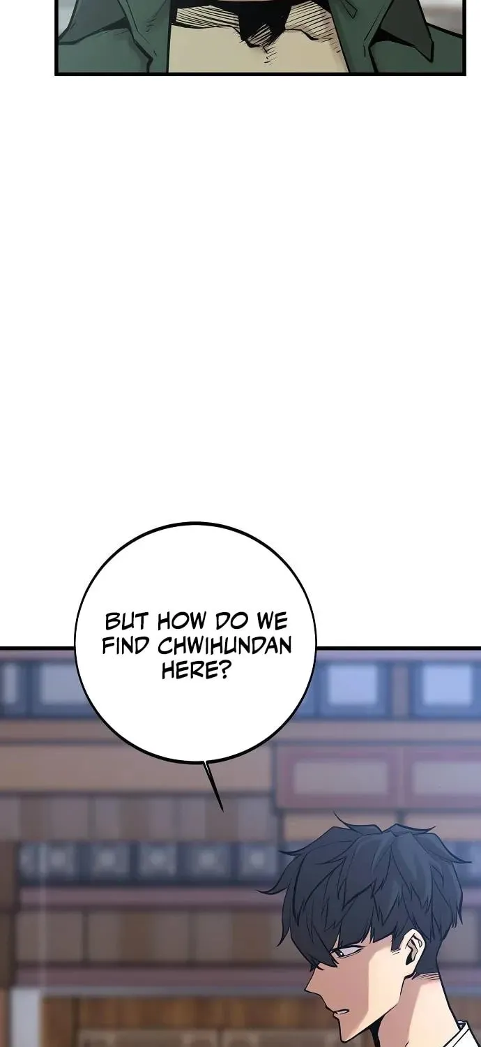 Gwei Chapter 71 page 14 - 
