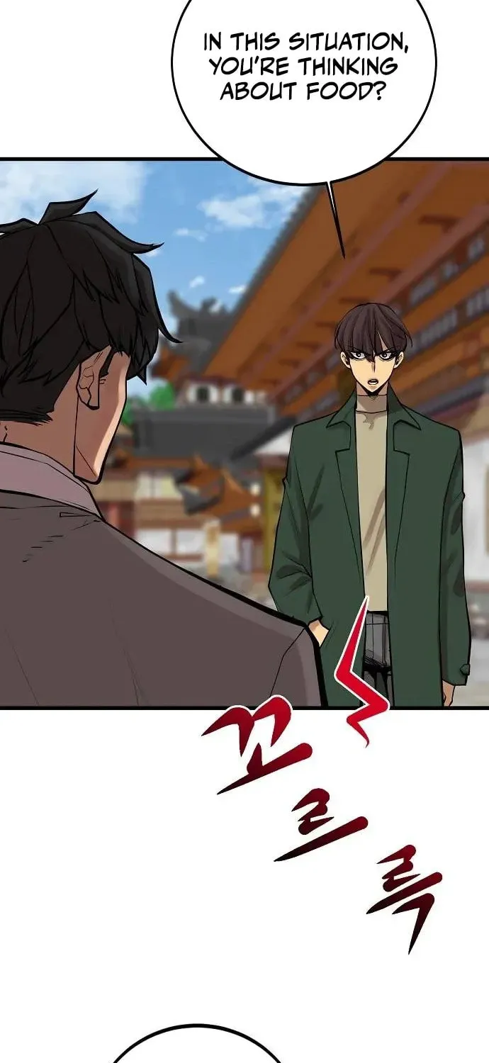 Gwei Chapter 71 page 28 - 