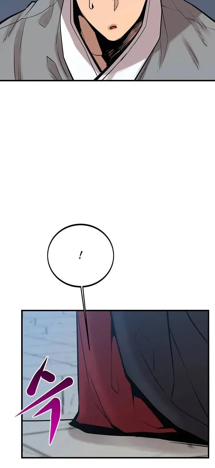 Gwei Chapter 71 page 39 - 