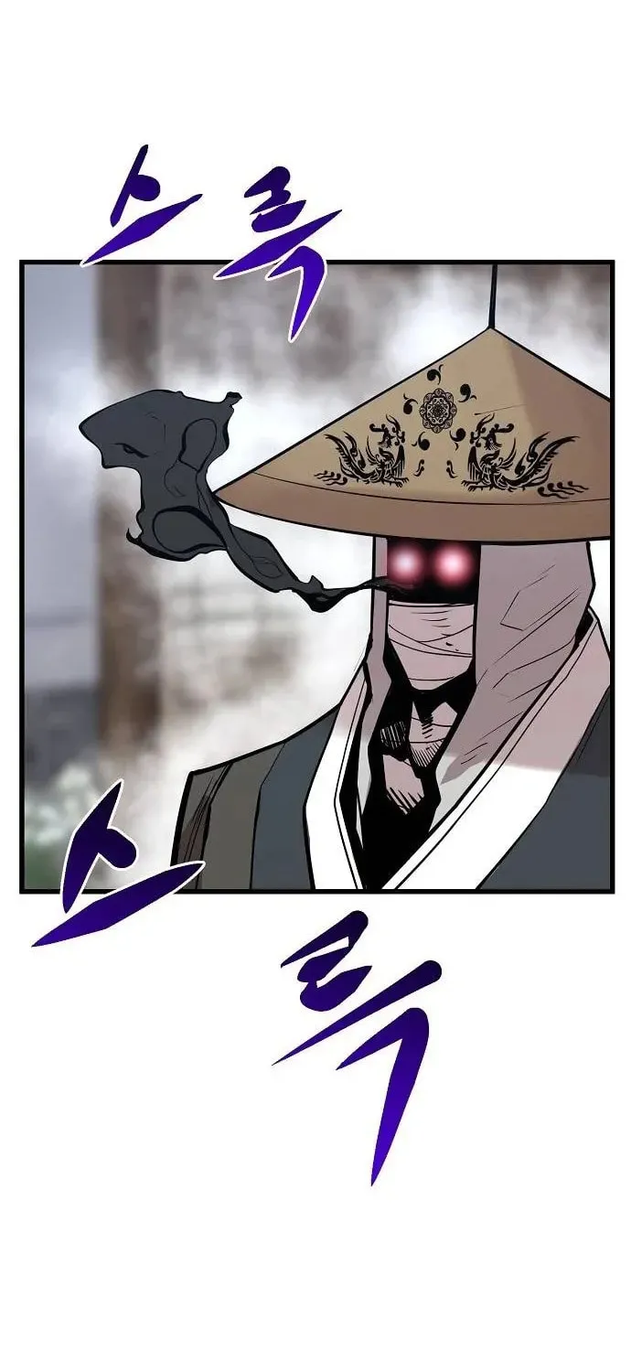Gwei Chapter 71 page 45 - 