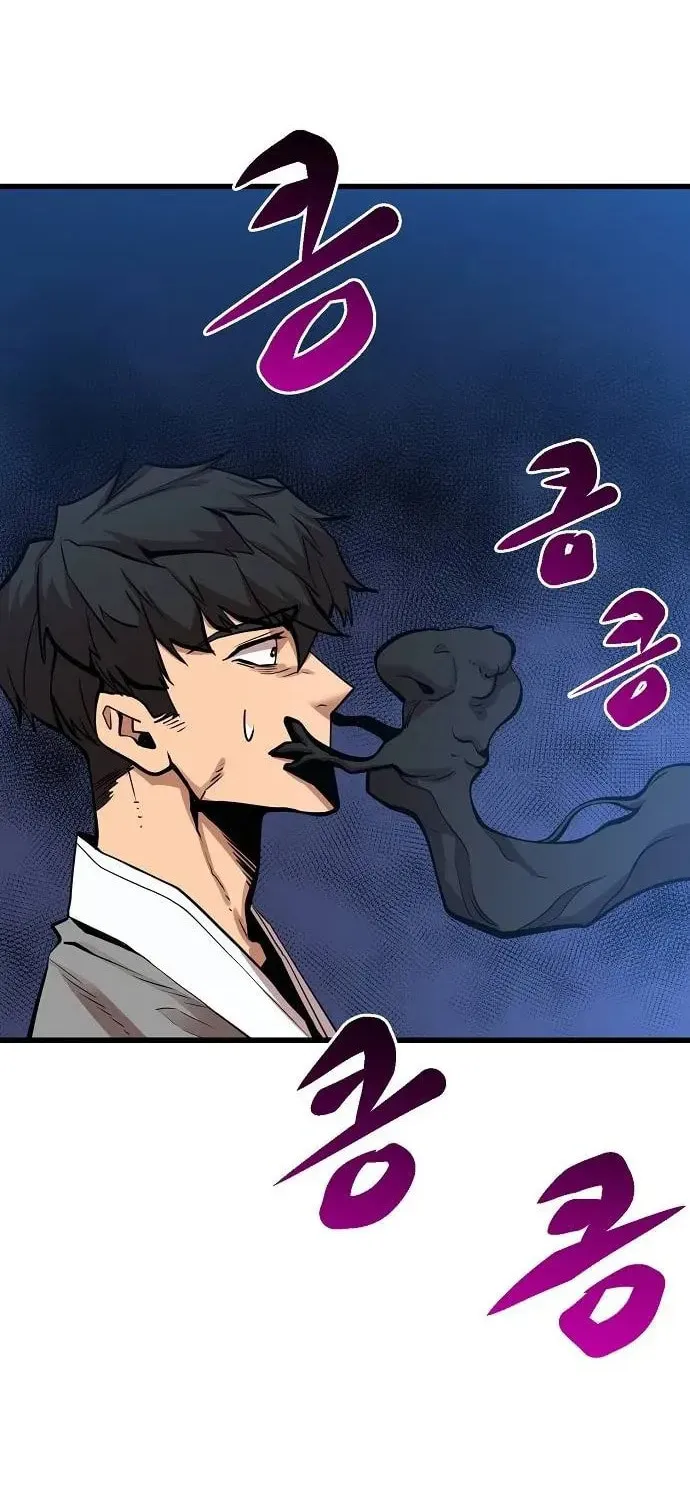 Gwei Chapter 71 page 47 - 