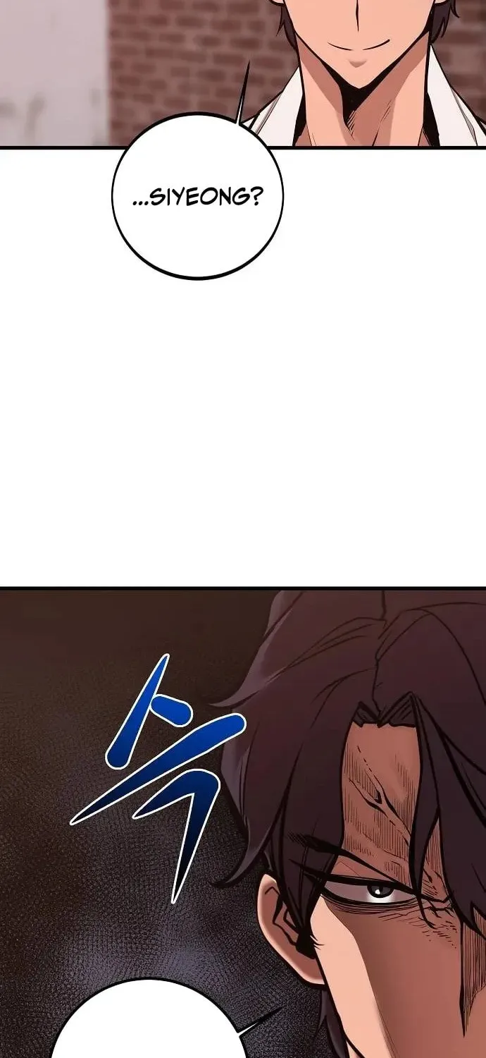 Gwei Chapter 71 page 6 - 