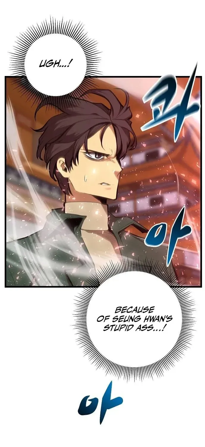 Gwei Chapter 71 page 54 - 