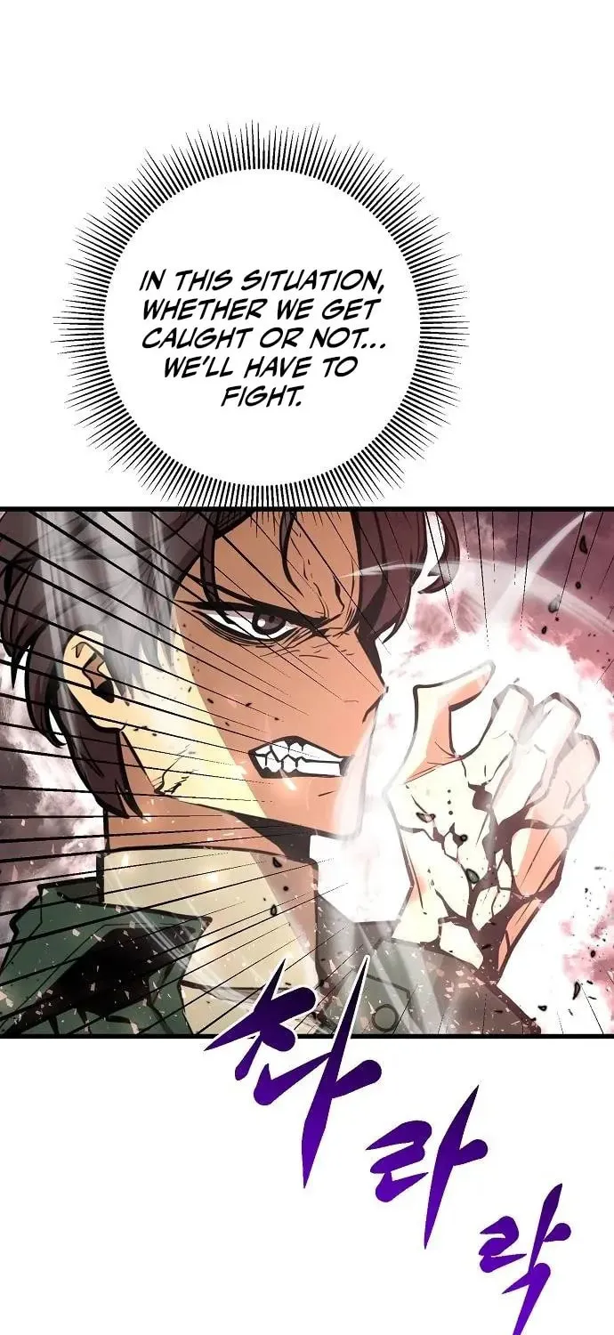 Gwei Chapter 71 page 55 - 