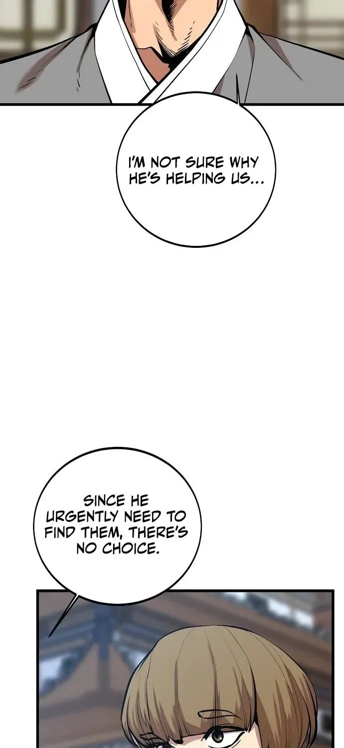 Gwei Chapter 71 page 71 - 