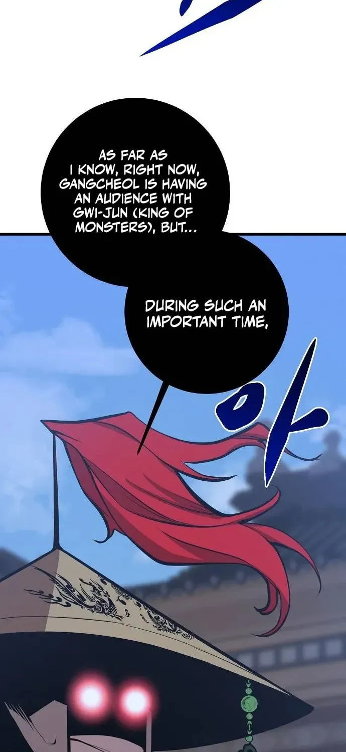 Gwei Chapter 71 page 76 - 