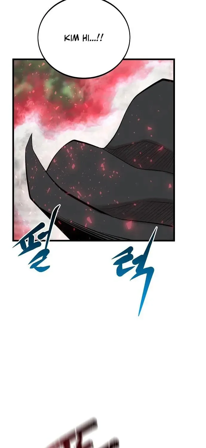 Gwei Chapter 72 page 14 - 