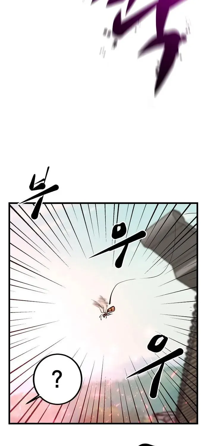 Gwei Chapter 72 page 17 - 
