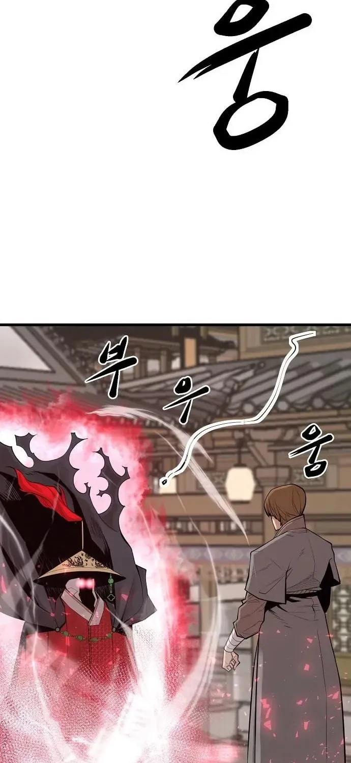 Gwei Chapter 72 page 18 - 