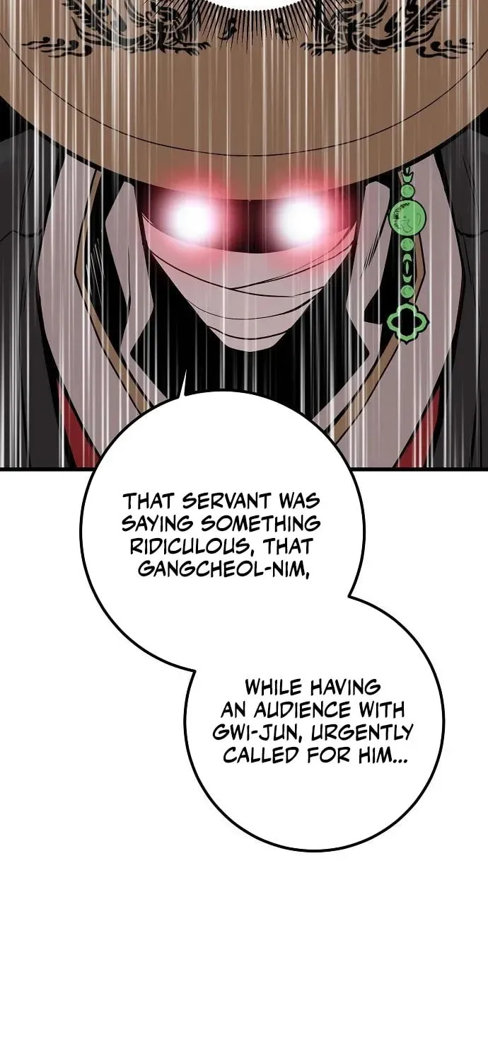 Gwei Chapter 72 page 26 - 