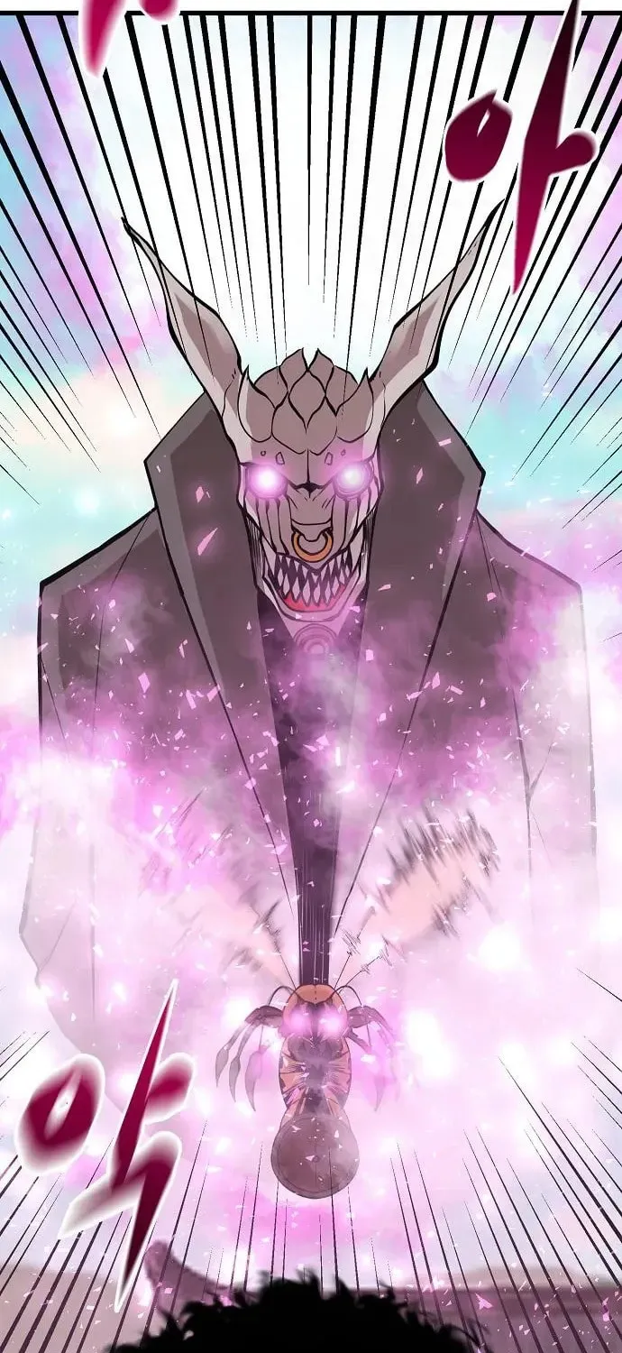 Gwei Chapter 72 page 28 - 