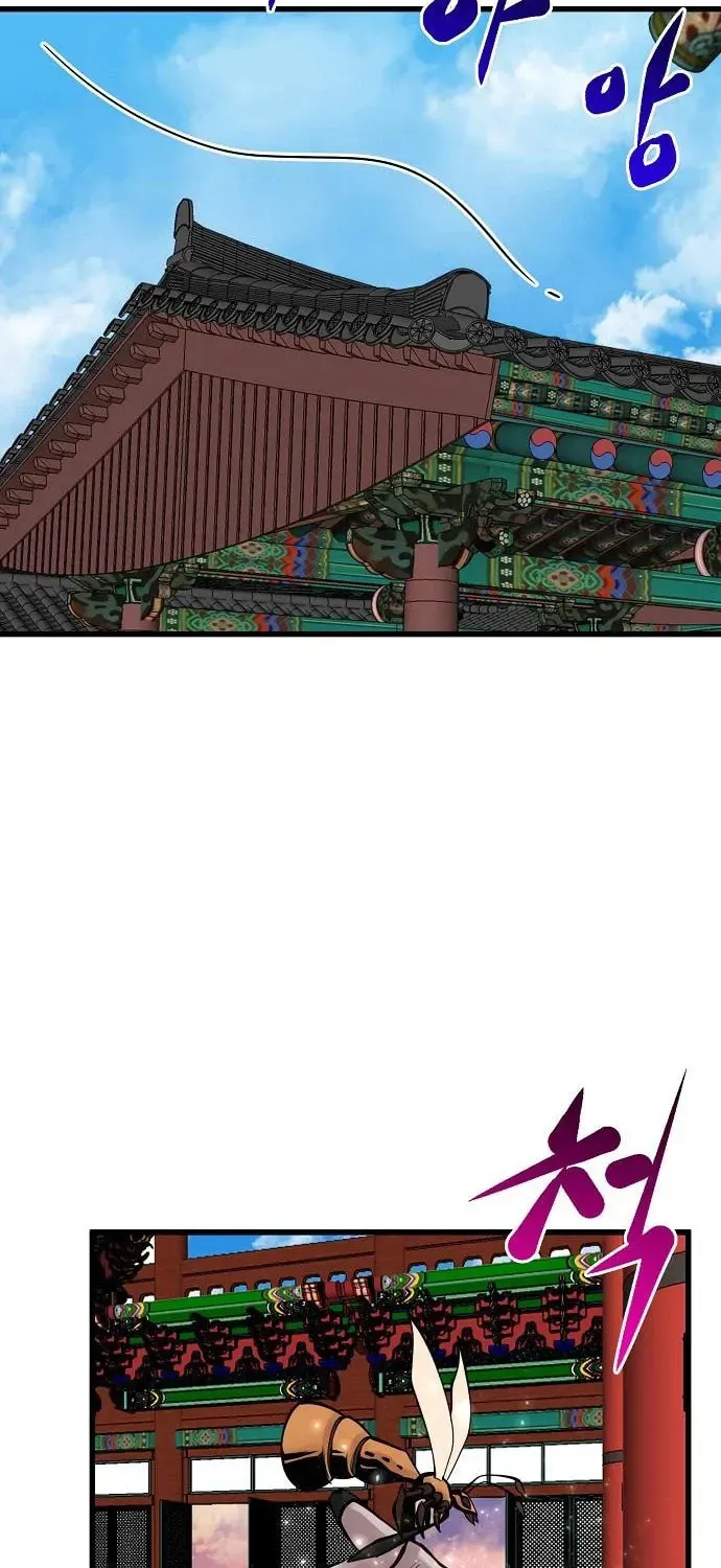 Gwei Chapter 72 page 38 - 