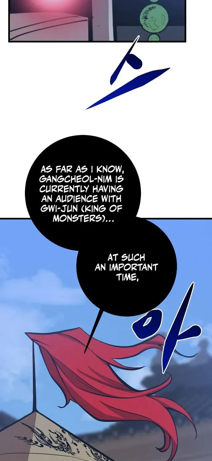 Gwei Chapter 72 page 6 - 